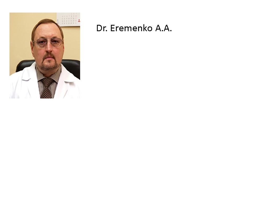 Dr. Eremenko A.A.